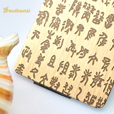 İyi fiyat Altın Ayna Kazınmış SS Plaka Dağlama Aisi 304 Paslanmaz Çelik Levha çevrimiçi