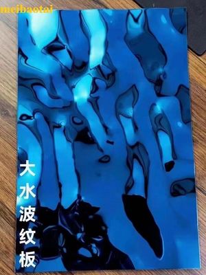 İyi fiyat SS201 304 İnce Mavi Ayna Su Dalgalanması Paslanmaz Çelik Yaprak Dekorasyon Tavan çevrimiçi